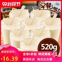 Soybean Milk Powder 520X3 Huajing Original Soy Powder Breakfast Shop Instant Soy Milk Powder Commercial Big Bag Black Soymilk Powder