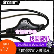 3 5 Male to male to female volume adjustment AUX cable to recording cable Adjustable volume size stepless adjustment headset