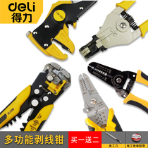 Deli wire stripper Multi-function electrician special tools pliers duckbill pliers Copper wire wire stripping skin drawing pliers