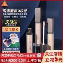unny concealer concealer cream pen Eyes face acne freckles Acne marks cover dark circles Student female