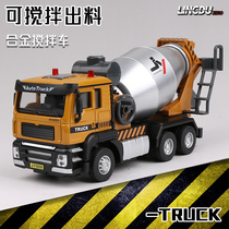Concrete Cement Mixer Truck Engineering Car Sound And Light Return Force Children Large Number Simulation Alloy Model Boy Toy Car