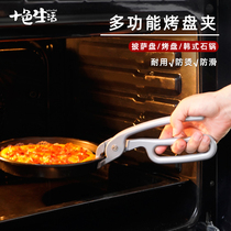 Anti-Burn Clip South Korea Stone Pan Mix Rice Clips Non-slip Cuisine Iron Plate Clips Pizza Grilled Pan Clip Stone Pan Clip Steamed Vegetable Fitter