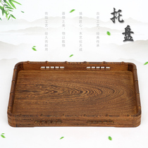 Mahogany tray tea tray Venance tray chicken wings fruit tray rectangular all articles storage tray