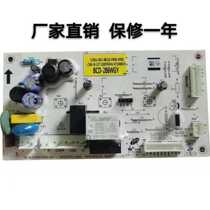 Suitable for creatives refrigerator computer board BCD-286WGY185WY B2062-001-MC10 MOTHERBOARD CONTROL BOARD