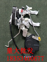 Lichi electric car Lichi E9V5 latch Central control lock motor door lock block assembly lock body original factory