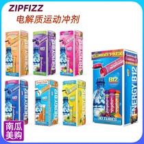 American Zipfizz electrolyte No sugar sports drink Powdered Medicinal Granules Raw Ketofruity B12 Jiedle KM