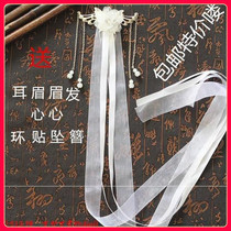 Birthday gifts boarding students Hanfu New Year headdress decorations wearing dormitory Super fairy festive date