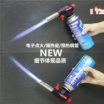 Liquefied gas spitfire gun Small spray gun Gas gun Blowtorch meat burner Burning gun Household burning pig hair musket Natural gas