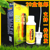 Tibetan medicine Bone Pain Spray neck and shoulder waist leg joint down to injury knee ankle sprain pain spray 60ml