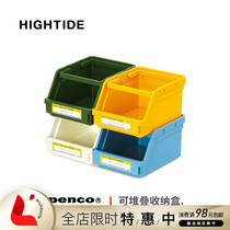 Japan HIGHTIDE penco Home storage Desktop finishing Stackable storage box Jewelry stationery Cosmetics