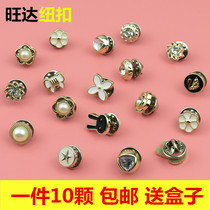 Pearl hidden buckle sewn-free anti-light invisible nail buckle blouse cardigan silk scarf decorative buckle detachable universal button