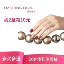 dashing diva nail patch finished Winter new wearable removable nail patch New Year Model