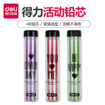 Deli lead lead black pencil lead automatic press refill 0 5mm 0 7mm student examination special stationery automatic pen activity lead pen replacement lead core HB