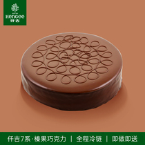  Qianji 7 series birthday cake Hazelnut chocolate Truffle birthday cake Same city delivery within Wuhan Third Ring Road