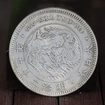 6 free-Mail boutique Silver dollar craft products Dragon ocean gold and silver antique coins Meiji year random Japanese Silver Circle