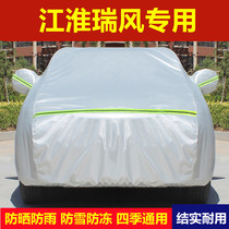 Jianghuai Ruifeng S5 S3 S2 S2 car clothes car cover sun protection and rain water insulation Thickened Cover Cloth Car Cover