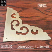 Chinese Pure Bronze Antique Gate Bag Corner Corner Code Corner Flower Decoration Furnishing Wrap Corner Ancient Built Pure Copper Wrap Corner Flower