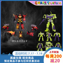 Hasbro Transformers Fit War Titan-class Hercules Combo Optional accessory Pack Spot