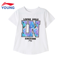 Li Ning Boy Clothing Girl 2020 Summer New Toddler Children Cotton Quilts Round Collar Sleeve Head Sports Casual Short Sleeve T-Shirt