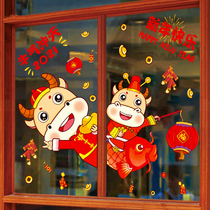 2021 New Year Glass Door Sticker New Year Decoration Window Flower Year of the Year of the Ox Spring Festival Scene Layout Shop Window Wall Sticker