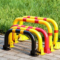 Car Bit Lock Ground Lock Gantry Garage Stall Car Parking Placeholder Lock Thickened Anticollision Parking Pile Lock Without Remote Control