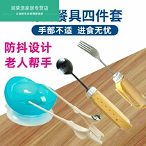 Elderly auxiliary tableware rehabilitation training helps food chopsticks spoon disabled people anti-shaking hand eating equipment stroke