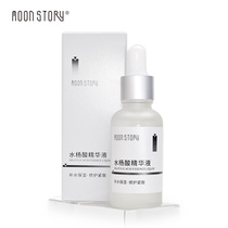 Meng Deer Salicylic acid essence to brush acid closed acne Acne Black head Centella asiatica facial essence female 30ml