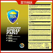 Gold shell automatic hand-cranked painting metal furniture car motorcycle paint pen black and white silver red graffiti paint can