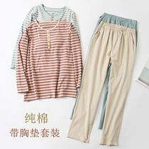 Pure cotton with chest cushion sleeping clothes two-piece suit women autumnese big code free of bra integrated household clothes loose pyjamas pyjamas