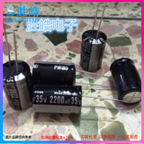 35V2200UF new original long life electrolytic capacitor 2200UF 35V 16X25 13X25 13X20