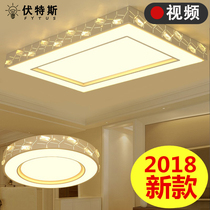 LED ceiling lamp creative atmosphere Room restaurant lighting simple modern living room lamp rectangular bedroom lamp