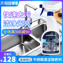 Australia GRIFFIN Stainless steel cleaning care liquid Stainless steel cleaner Polishing brightener Cleaning agent Descaling agent