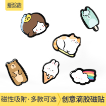 Aizhi made magnetic refrigerator sticker magnet cartoon cute 3d three-dimensional creative magnetic refrigerator sticker set