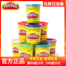 Hasbro Pei Lotto Colored Large Single Cup 4 oz Childrens Early Education Puzzle Handmade DIY Plasticine Toys