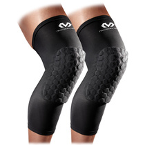 McDavid mekdawi anti-collision knee pads basketball honeycomb basketball sports calf guards teenagers and children 6446Y