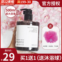 Verbena Linn Shower Gel Lotion Darjeeling Tea Fragrance Body Womens Long-lasting Fragrance Silver Mountain Spring Perfume VL