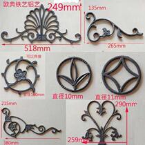Iron Art Flower Castings Iron Art Decoration Flowers Ma Steel Wind Fire Wheels Cast-iron Gate Flowers Iron Art Custom Iron Art Accessories Gun