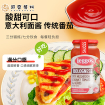 Liguz traditional tomato mushroom spaghetti sauce 500g noodle sauce pizza sauce Australian spaghetti sauce