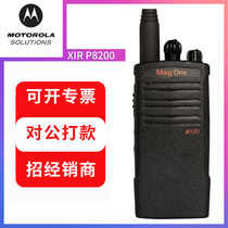 Original Motorola A10D walkie-talkie A10D Motorola digital walkie-talkie high-power handset