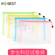 a4 Transparent file bag Fashion zipper mesh bag Student paper storage bag Waterproof data bag File bag