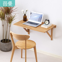 Inman small apartment foldable desk wall multifunctional oak dining table solid wood desk table computer desk side table