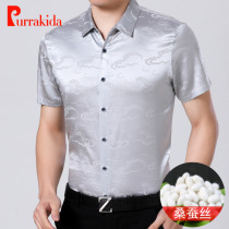 100% heavy sail silk short-sleeved shirt man thin-duty middle-aged man high-end messie shirt auspicious cloud summer outfit