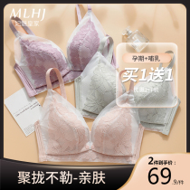 Pregnant women's underwear special bra and chest protection during pregnancy and postpartum feeding bra female summer thin