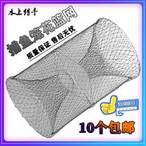 Fishing cage flower basket folding flower blue fish cage round special turtle cage turtle cage crucian carp cage fish catching tool artifact