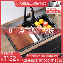 Lewei kitchen quartz stone granite sink washing basin sink sink thick large single sink kitchen basin set meal 7548