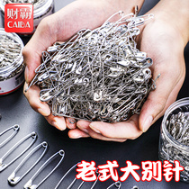 Old-fashioned safety pin fixed clothes buckle large large oversized paper clip clip clip accessories creative U-shaped rebate lock needle clothing store tag hanging needle wholesale buckle metal badge safety model