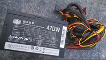 Original cool cold Supreme thunder 470(RS-470-ACAB-M3) rated 470W power supply Shanghai spot