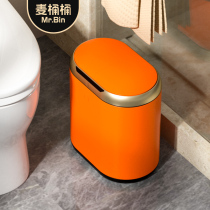 Wheat bucket toilet love horse orange toilet toilet narrow seam waterproof intelligent induction trash can