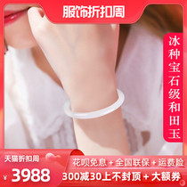 Yingyutang and Tian jade bracelet round sheep fat white jade small girl small jade bracelet childrens natural
