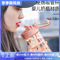 Summer letter personality rope Trembles Net red water cup plastic cup high temperature sports creative bullet cover sippy cup